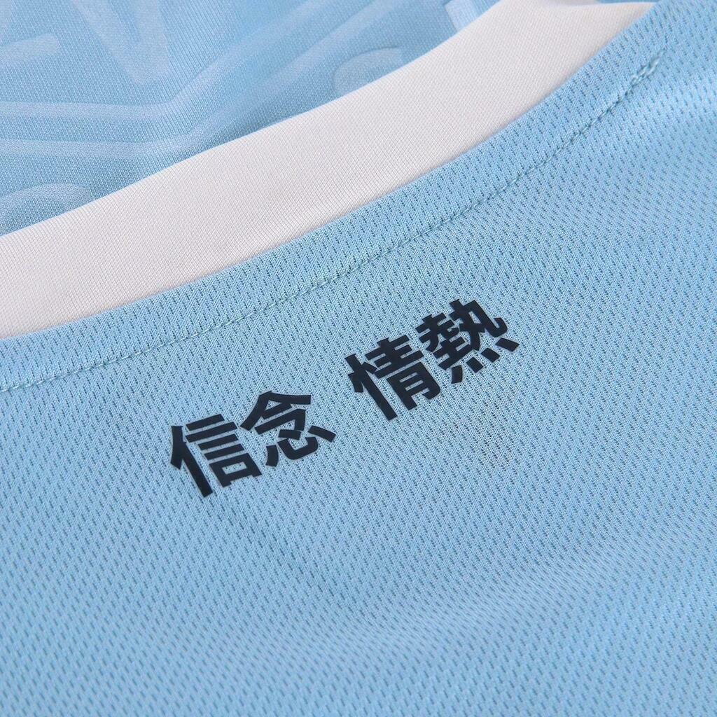 Camisa Lazio Titular 24/25 - Feminina - Central das Camisas